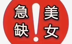 真人嗟嗟嗟的漫画大全